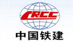 中國鐵建 中國鐵建